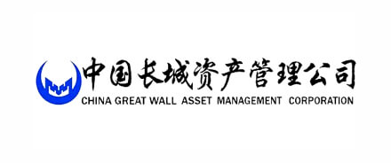 中国长城资产管理公司
